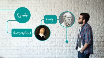 آسیب شناسی فلسفه‌خوانی به روایت حمید اسکندری