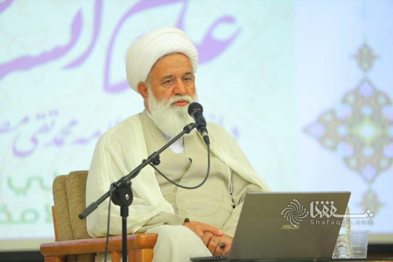 گزارشی از همایش علوم انسانی اسلامی در اندیشه آیت الله مصباح یزدی 17