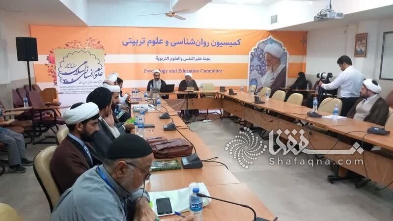 گزارشی از همایش علوم انسانی اسلامی در اندیشه آیت الله مصباح یزدی 13