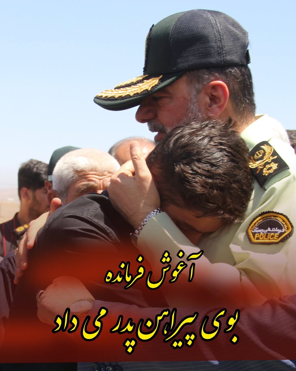 تصویر احساسی از سردار رادان و فرزند شهید