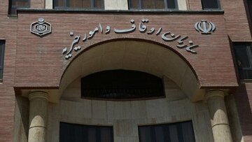 چند خبری که ایرانیان را تکان داد / افشاگران فساد محکوم می‌شوند ، متقلب‌ها دانشگاه می‌روند