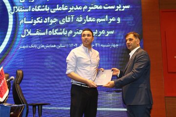 عکس| افشای لیست جذاب نکونام برای استقلال؛ از عرتاللهی تا قایدی! عکس| افشای لیست جذاب نکونام برای استقلال؛ از عرتاللهی تا قایدی!