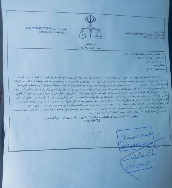 جزئیات حمله به یک استاد دانشگاه در جریان تذکر لسانی/ عکس