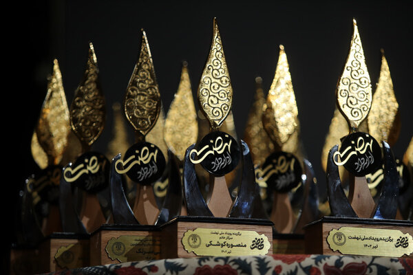 تقدیر از دختر ایران