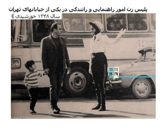 تصاویری دیدنی از پلیس زن در خیابان‌های تهران قدیم