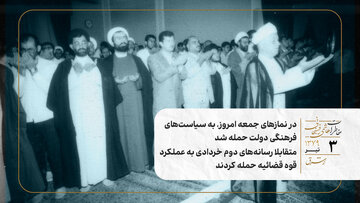 برشی از خاطرات هاشمی: سخنان رئیس دولت اصلاحات در پکن