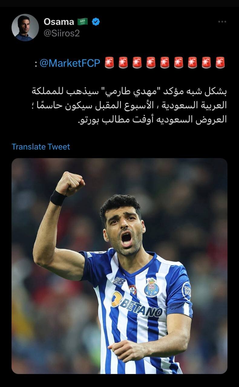 عکس | مقصد جدید مهدی طارمی؛ انتقال جذاب در انتظار ستاره ایرانی