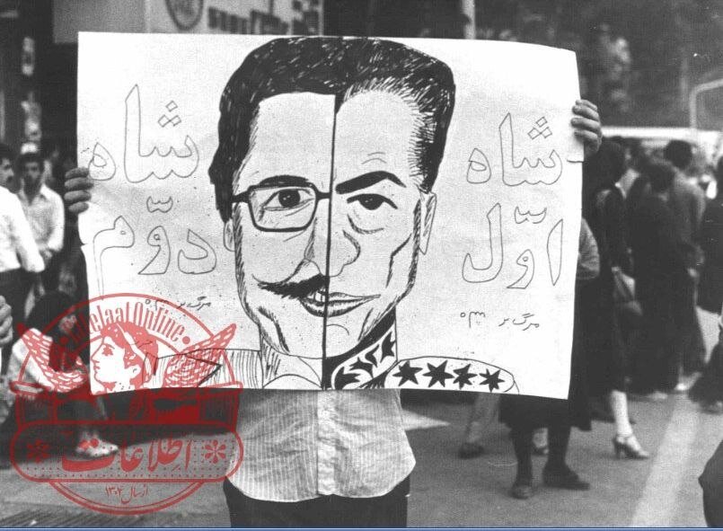 تصاویر منتشر نشده خوشحالی مردم از عزل بنیصدر!