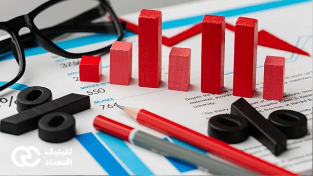 دورههای آموزشی کلینیک اقتصاد