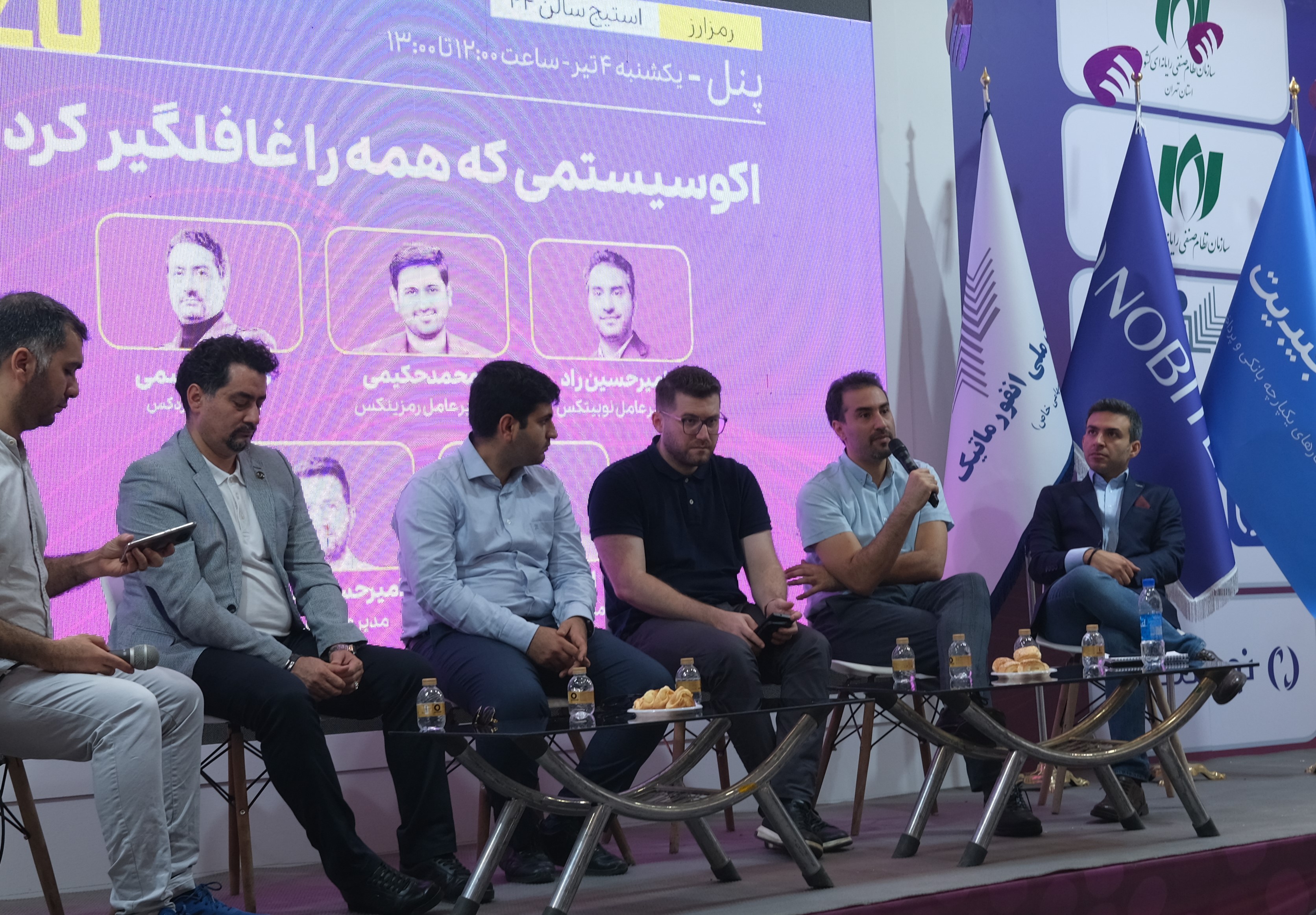 محدودیتها سرمایه را از پلتفرمهای بومی رمزارز فراری میدهد