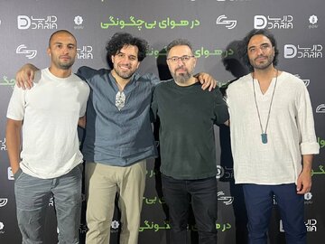 چهرههای ادبی و سینمایی به تماشای «در هوای بیچگونگی» رفتند چهرههای ادبی و سینمایی به تماشای «در هوای بیچگونگی» رفتند
