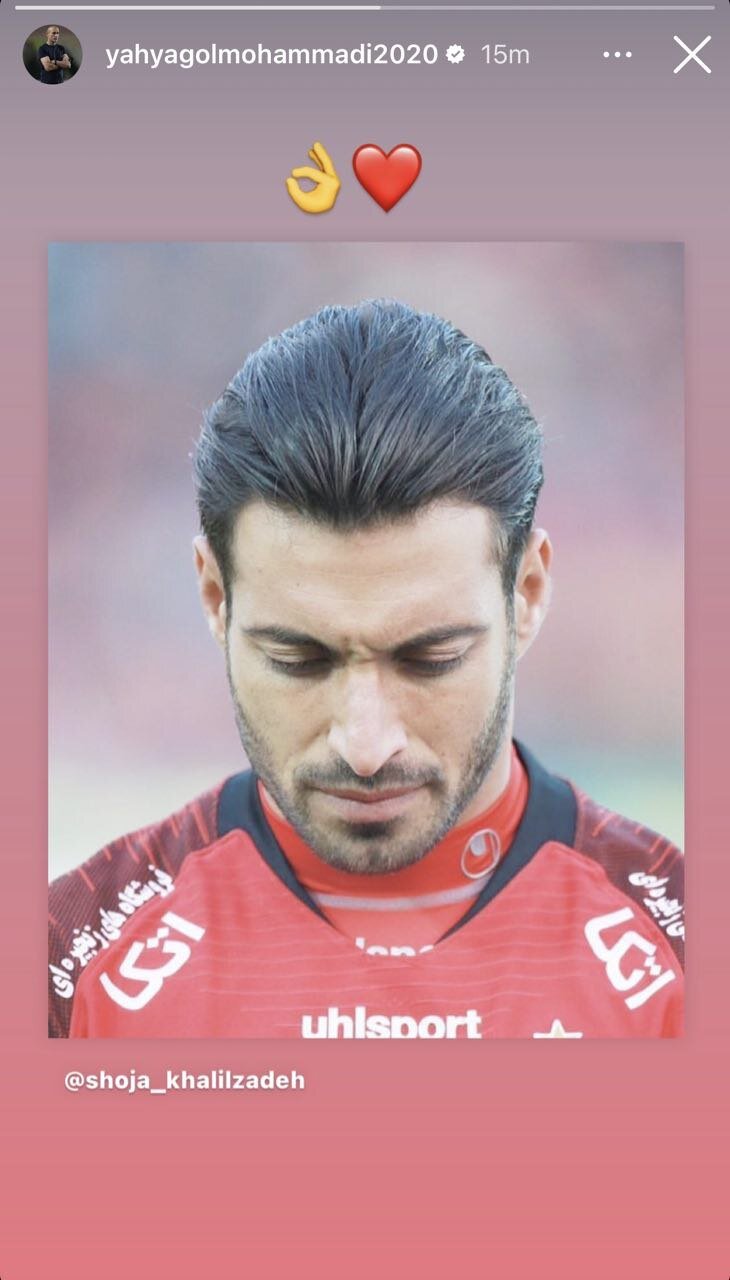 عکس | حمایت عجیب گلمحمدی از مدافع مغضوب پرسپولیسیها