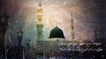 ببینید | صلوات خاصه امام باقر(ع) ببینید | صلوات خاصه امام باقر(ع)