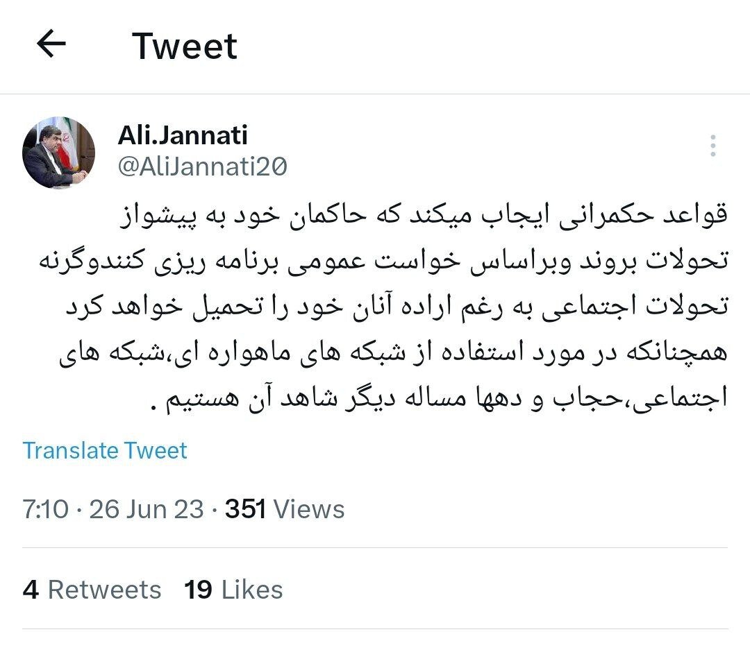 سرنوشت حجاب همانند سرنوشت ماهواره