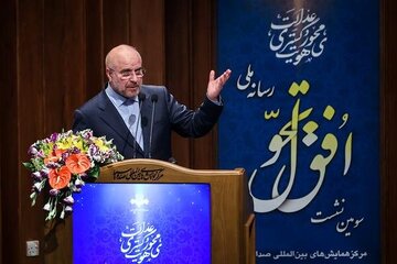 قالیباف در نشست افق تحول رسانه ملی: صداوسیما نیز باید همه مردم را در آغوش بگیرد