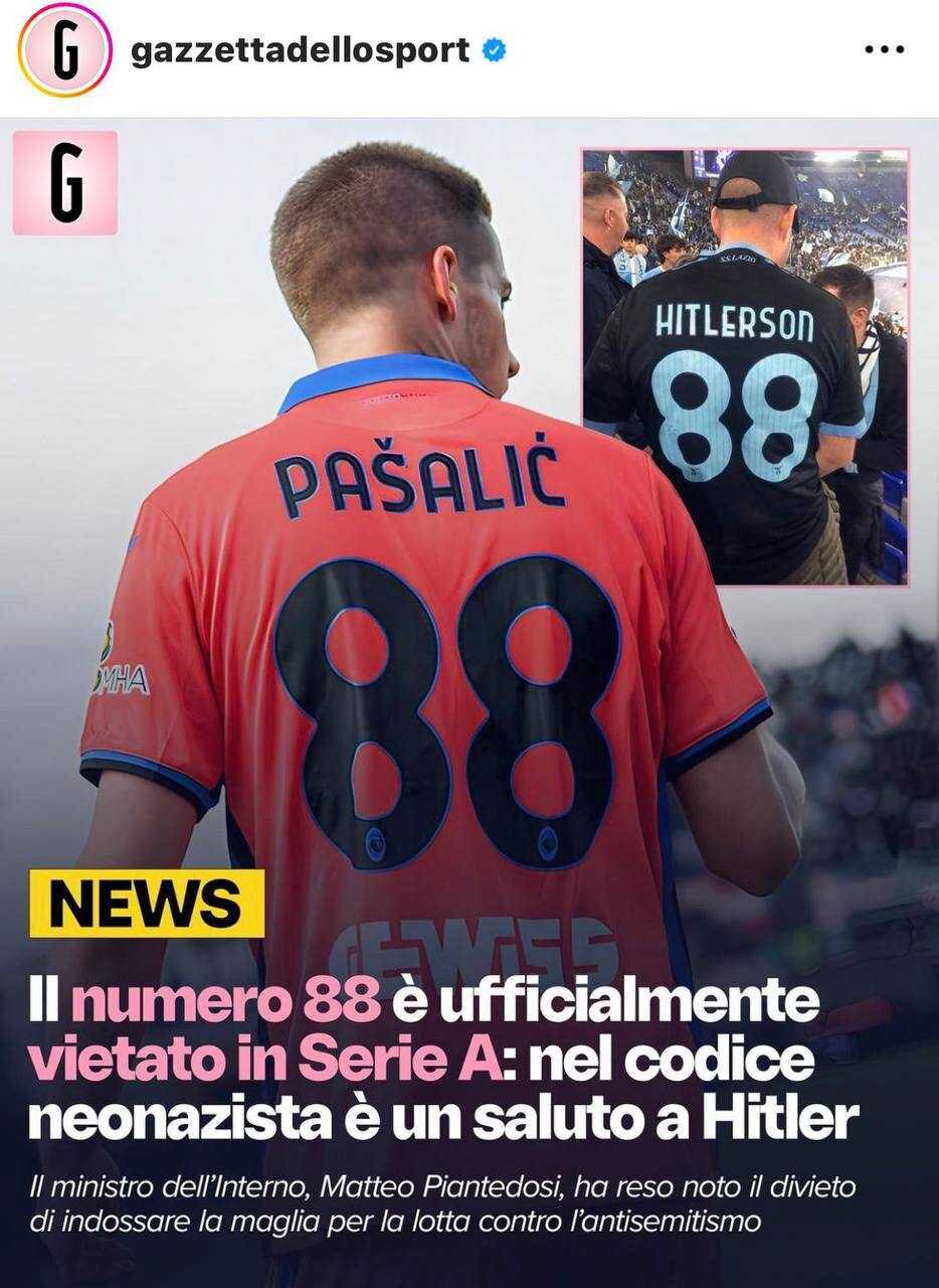 استفاده از یک شماره خاص در سریآ ممنوع شد 2