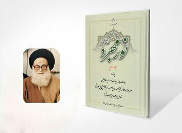 از مکاشفات شیطانی تا مکاشفات ربانی؛ در محضر امام صادق (ع)