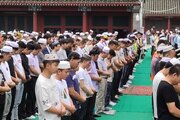 ببینید | برگزاری پرشور نماز عید قربان در چین