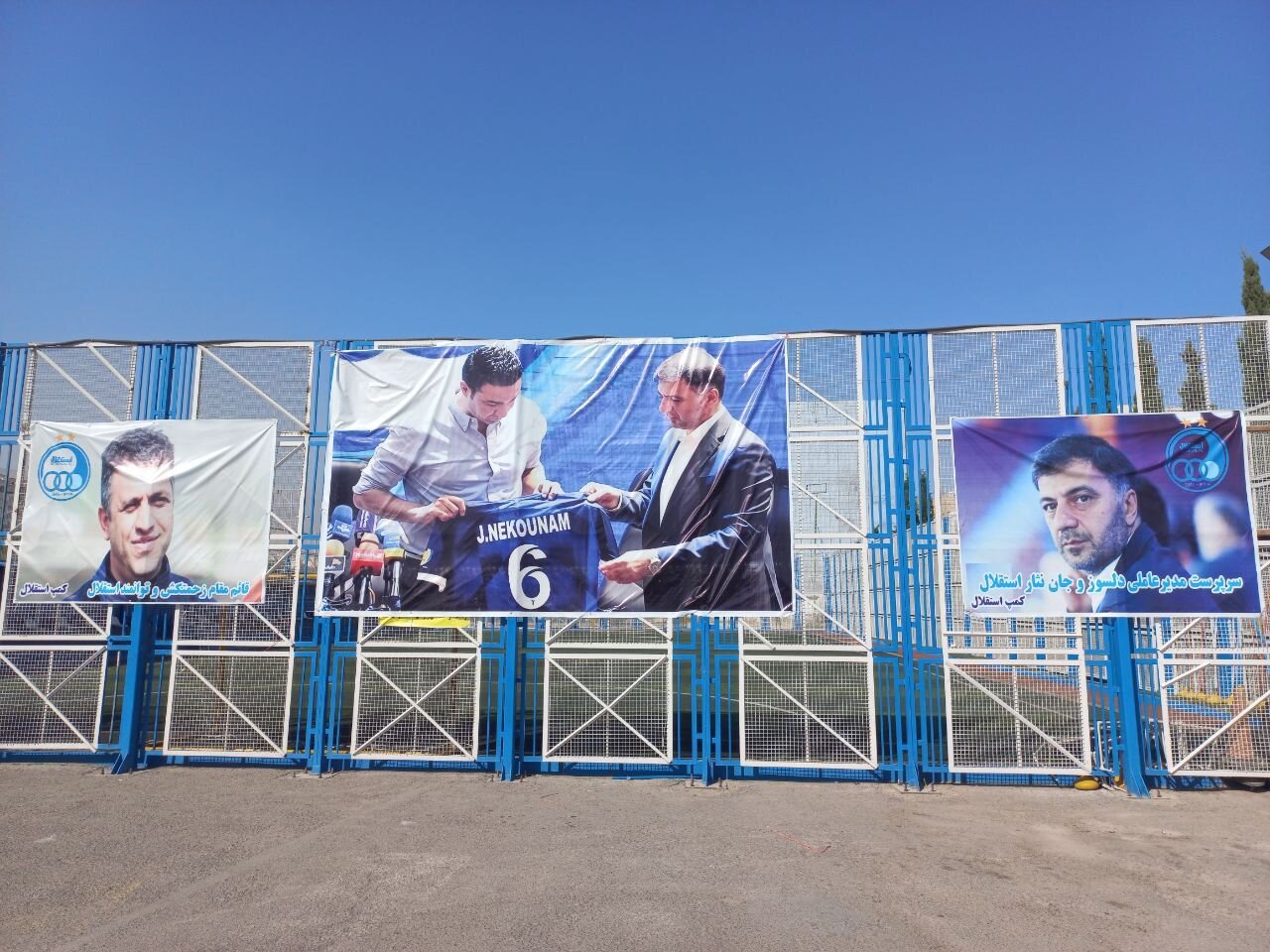 عکس | لقب عجیب استقلالیها به حجت کریمی