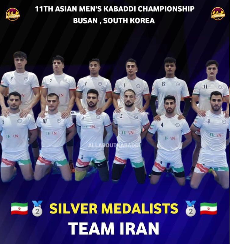 نایب قهرمانی ایران در کبدی آسیا