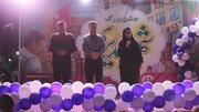 پارک لاله شهرکرد میزبان جشن "شهر غدیری"