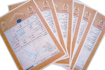 پایان اعتبار قولنامهها اعلام شد پایان اعتبار قولنامهها اعلام شد