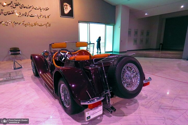 موزه خودرو‌های آنتیک و تاریخی ایران