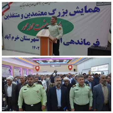 همراهی مردم و پلیس بزرگترین مولفه در برقراری امنیت است همراهی مردم و پلیس بزرگترین مولفه در برقراری امنیت است