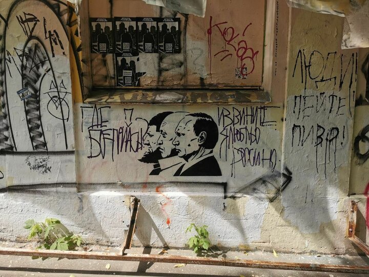 سانسور به سبک روسی