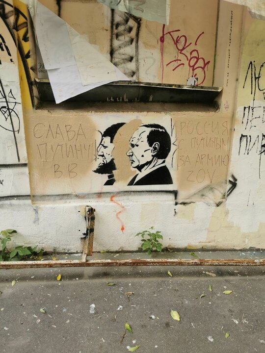 عکسی از سانسور روسی روی عکس پوتین در دیوار