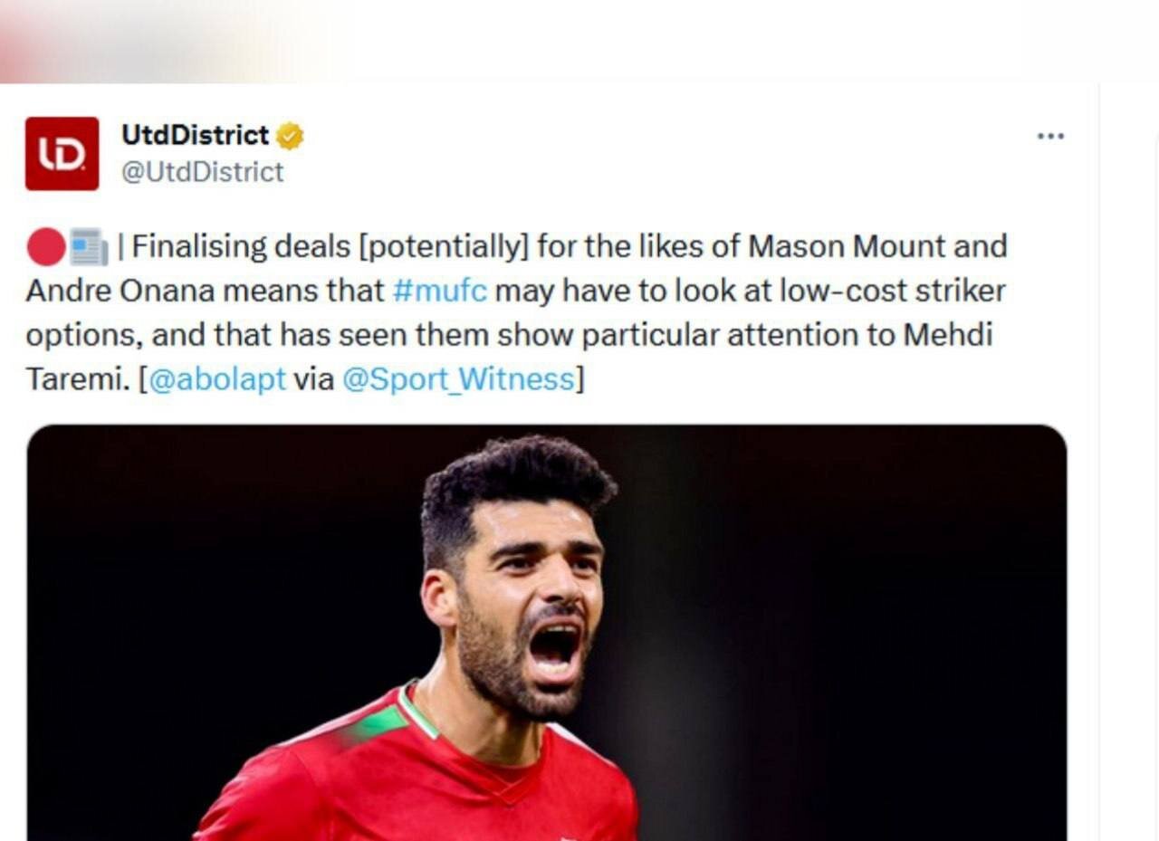 عکس| طارمی به منچستریونایتد نزدیکتر شد