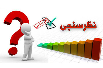 دولت رئیسی چرا نتایج نظرسنجیها را با مهر محرمانه از دسترس مردم خارج میکند؟ نگران چه هستند؟