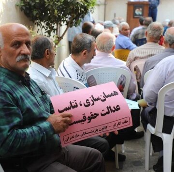 حقوق بازنشستگان با تلاش مجلس جهت ایجاد منابع مالی پایدار، همسان‌سازی می شود