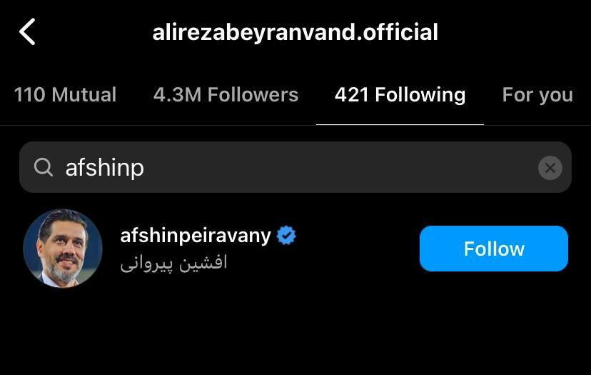 عکس| آشتی علیرضا بیرانوند با یک پرسپولیسی