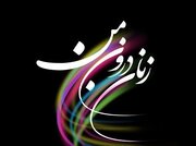 اجرای نمایش آیینی «زنان درون من» در فرهنگسرای نیاوران