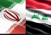 مفاوضات بين إيران والعراق حول المشاريع النفطية المشتركة