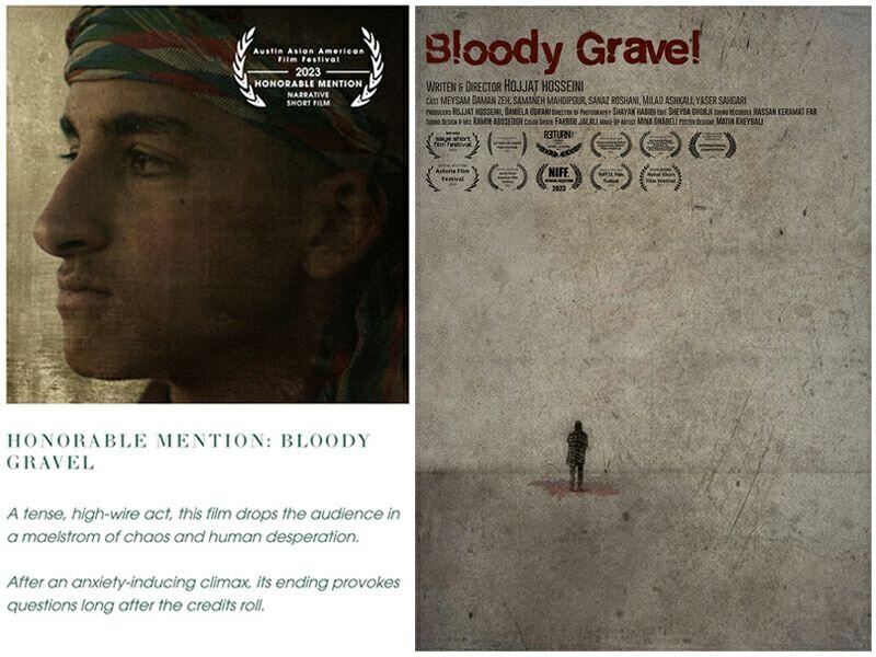 «خاکخونی» جایزه افتخاری بهترین فیلم در بخش روایی جشنواره «آستین» را گرفت