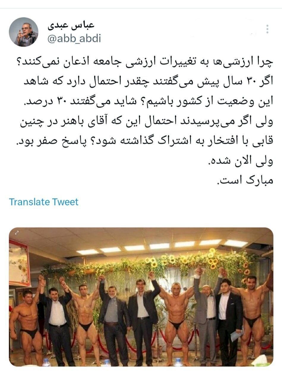 عکس عجیب باهنر با بدنسازها خبرساز شد