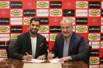 عکس| کنایه ملیپوش پرسپولیسی به تعویق در شروع لیگ عکس| کنایه ملیپوش پرسپولیسی به تعویق در شروع لیگ