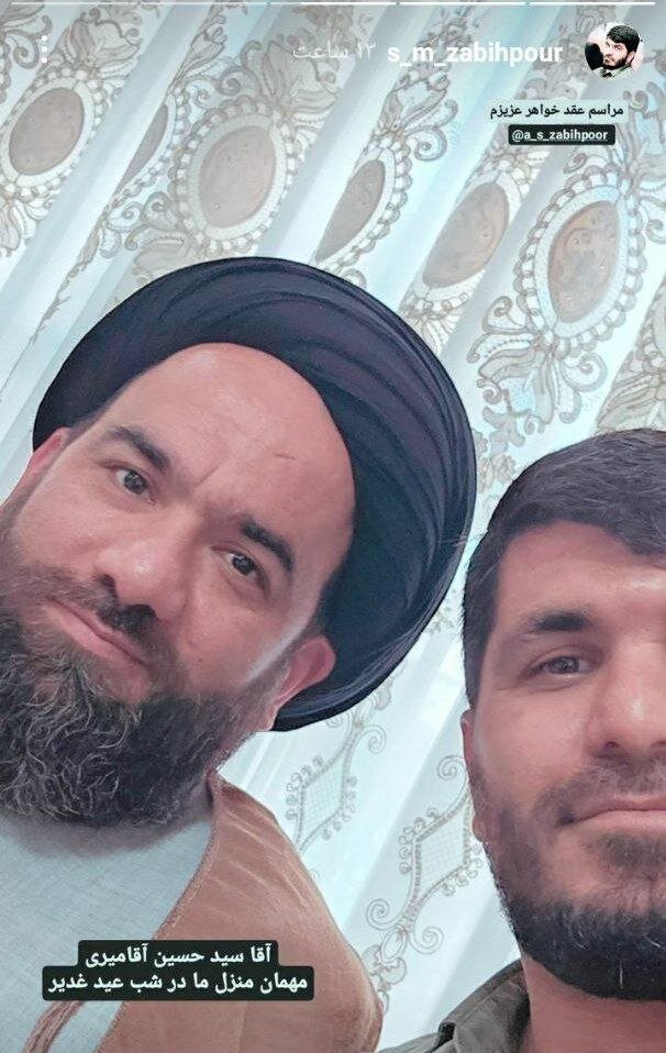 عکس | اولین عکس از مراسم عقد آمنه سادات ذبیحپور؛ خبرنگار پرحاشیه ازدواج کرد