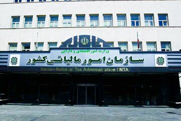 سازمان امور مالیاتی: موسسات خیریه اگر فعالیتهای اقتصادی انجام دهند، باید مالیات بپردازند سازمان امور مالیاتی: موسسات خیریه اگر فعالیتهای اقتصادی انجام دهند، باید مالیات بپردازند