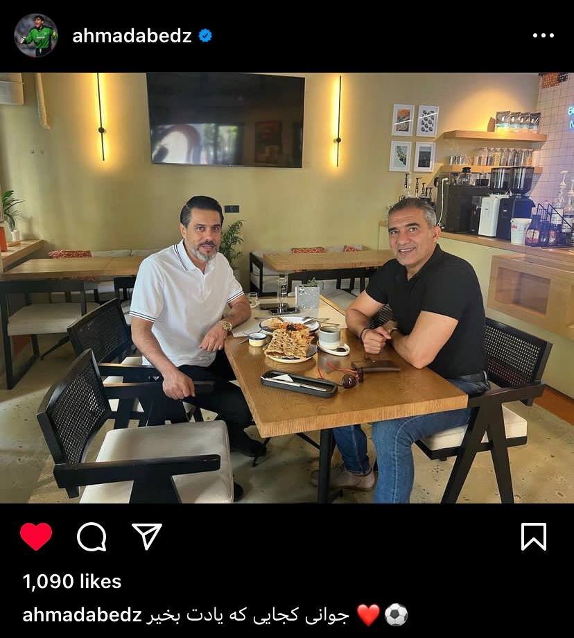 عکس| دیدار پیروانی با عابدزاده با یک جمله خاص