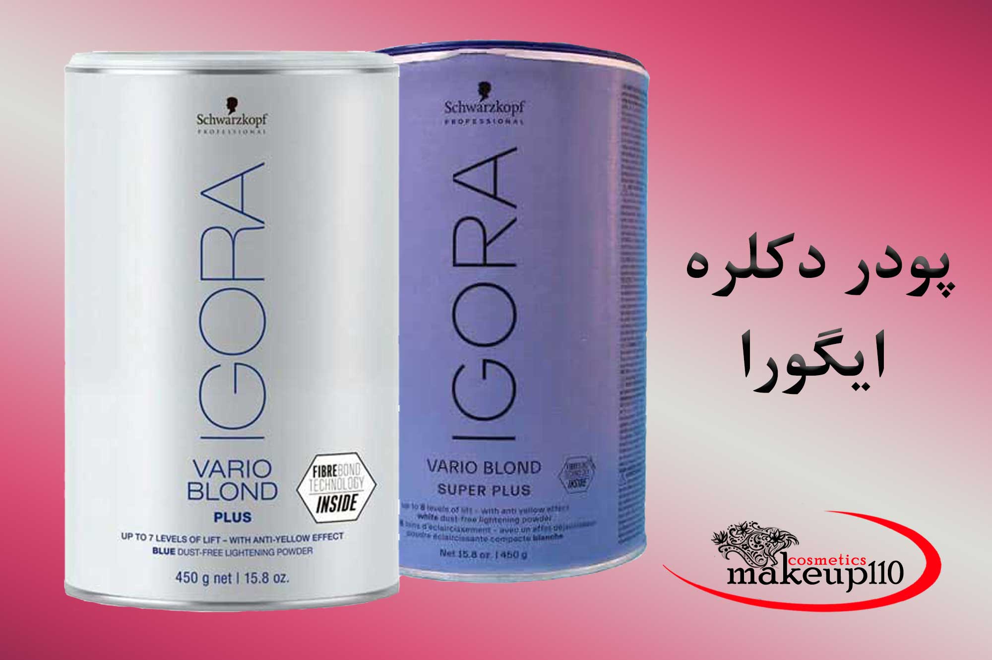 چگونه با دکلره مو را سفید کنیم