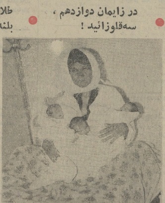 این زن در زایمان دوازدهم ۳ قلو به دنیا آورد/ عکس