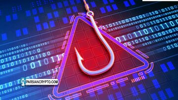 انجمن بلاکچین ایران دربارهی این کوین تقلبی هشدار داد انجمن بلاکچین ایران دربارهی این کوین تقلبی هشدار داد