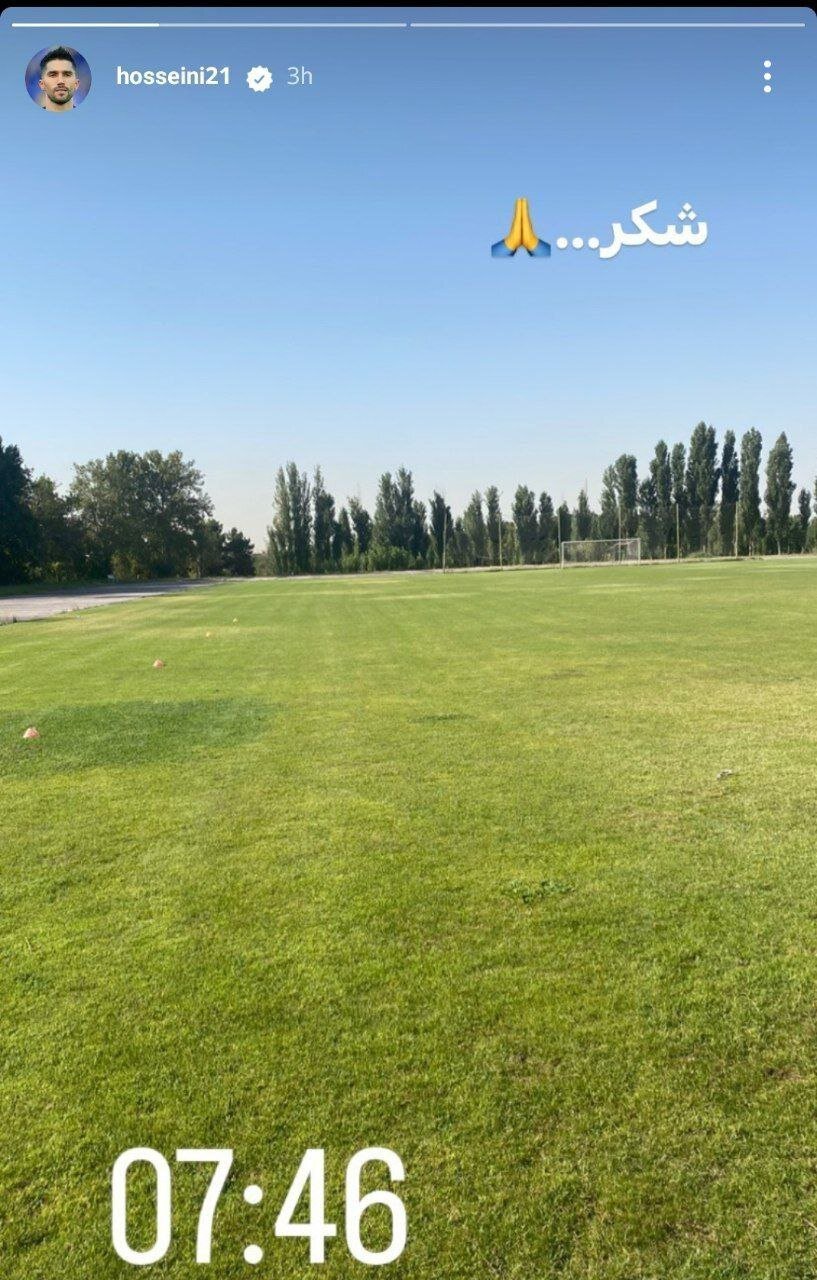 عکس| کاپیتان استقلال دور از حواشی