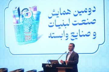 دومین همایش صنعت لبنیات و صنایع وابسته با محوریت «سرانۀ مصرف لبنیات»