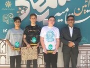 درخشش البرزی ها در اولین رویداد ملی استاپ موشن دانش‌آموزان سمپاد در اصفهان