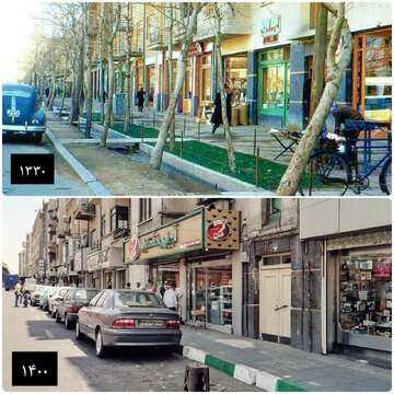 یک خیابان در تهران به فاصله هفتاد سال / عکس
