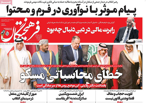 روزنامه 22 تیر